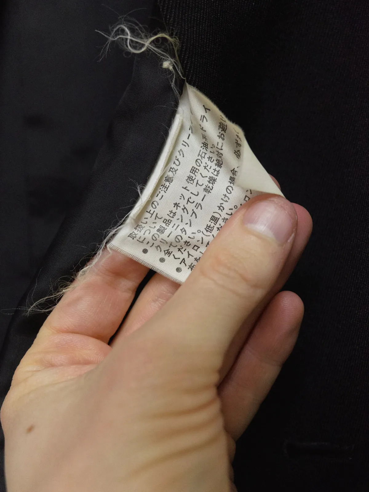 tricot comme des garcons black wool gabardine boxy double breasted pea coat - 1990s